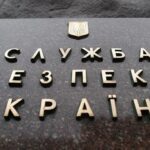 Спалив авто Героя України та готував вбивство: агент РФ отримав 15 років