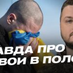 Нові дані ООН про катування українських військових у полоні | Андрій Коваленко