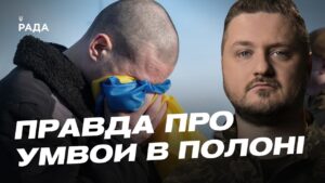 Нові дані ООН про катування українських військових у полоні | Андрій Коваленко