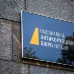 Стали відомі перші деталі обшуків у фігурантів операції Форест Гамп