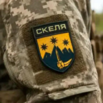 У Скелі підтвердили, що з полку переводять бійців