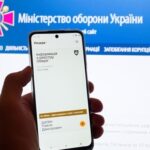 У ЄС просять Резерв+ в українок: МЗС зробило заяву