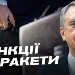 Дипломатичні шляхи посилення тиску на росію | Олег Шамшур