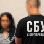 В Павлограді затримали агентку ФСБ
