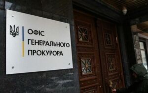 В Україні чоловік отримав підозру щодо сексексплуатації 7-річної дитини