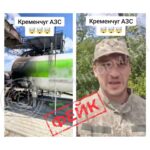 Викрито новий ШІ-фейк РФ про удари по українських АЗС