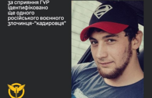 Встановлено особу окупанта, який зґвалтував неповнолітню на Херсонщині