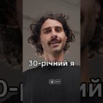 Показав свій пароль, котрий вигадав у 13