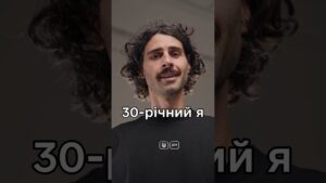 Показав свій пароль, котрий вигадав у 13