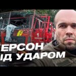 Атаки на маршрутки та ситуація на лівобережжі Херсонщини | Олександр Толоконніков