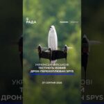 🗓️ 27.08.2026 ☀️ Ранкові новини 🔴 1646-й день війни