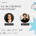 Арт-центр з 0: як створити культурну інституцію