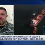 Як Україна забезпечує роботу морського коридору попри російські атаки | Дмитро Плетенчук