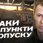 Ситуація на кордоні з Молдовою: наслідки атак на пункти пропуску | Андрій Демченко