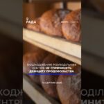 🗓️ 14.08.2026🌙 Вечірні новини🔴 1633-й день війни