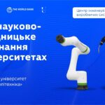 Як працюють промислові роботи | Запорізька політехніка